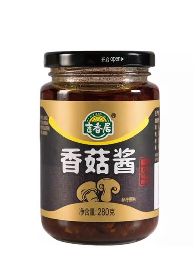 吉香居 调味酱 夹馍拌饭酱 香辣味 微辣开味下饭酱280g 晒单图