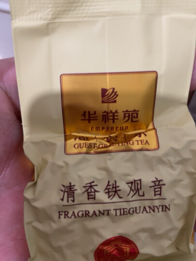 华祥苑茶叶自己喝 武夷山岩茶肉桂茶 水仙 迎宾茶盒装 清香型铁观音100g 晒单图