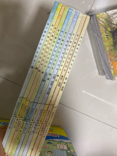 中国通史历史百科全书(套装共10册) 晒单图