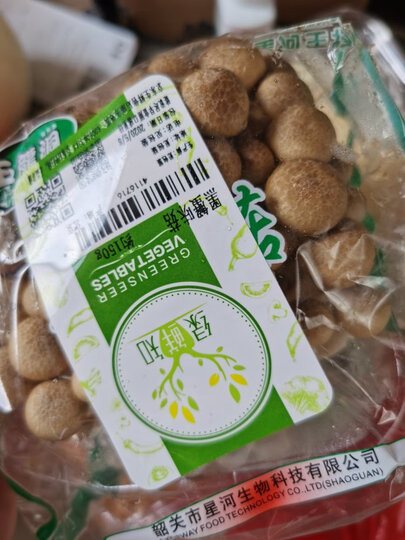 绿鲜知 秀珍菇 蘑菇 食用菌菇 约300g 火锅食材 产地直供 新鲜蔬菜 晒单图