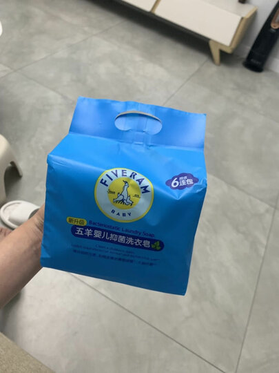 五羊(FIVERAMS)婴儿抑菌洗衣皂肥皂200g×6包(特惠6连包) 儿童洗衣皂 内衣皂 婴儿皂 宝宝尿布皂 晒单图