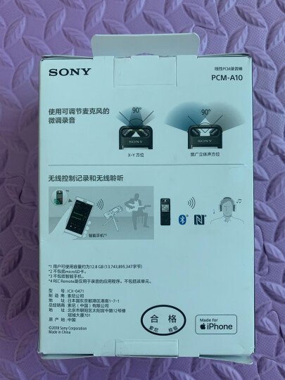 索尼（SONY）数码录音棒/录音笔PCM-D100 32G 黑色 专业DSD播放格式 大直径定向麦克风 商务乐器学习适用 晒单图