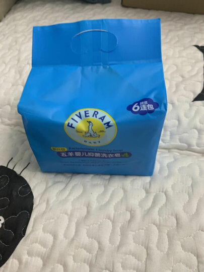五羊(FIVERAMS)婴儿抑菌洗衣皂肥皂200g×6包(特惠6连包) 儿童洗衣皂 内衣皂 婴儿皂 宝宝尿布皂 晒单图