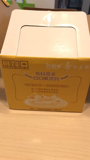 伊利谷粒多 红谷牛奶饮品 250ml*12盒/箱 红豆+红米+花生 中秋礼盒 晒单图
