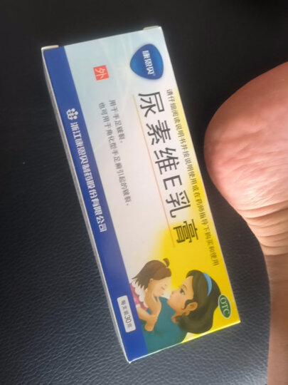 康恩贝 尿素维E乳膏 30g 3盒 晒单图