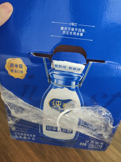 蒙牛纯甄 常温风味酸牛奶 200g*24 礼盒装 晒单图