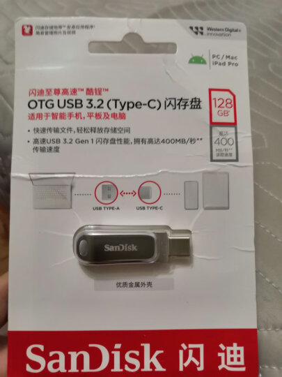 闪迪(SanDisk)16GB Micro USB3.0 U盘 DD3酷捷 黑色 读速130MB/s 安卓手机平板三用 便携APP管理软件 晒单图