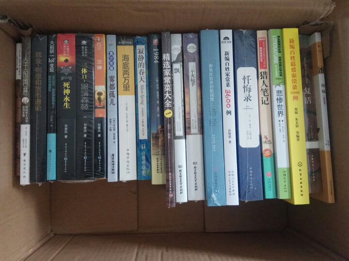 飞鸟集+新月集+一个孩子的诗园(中英双语 青少年版 套装共3册) 晒单图