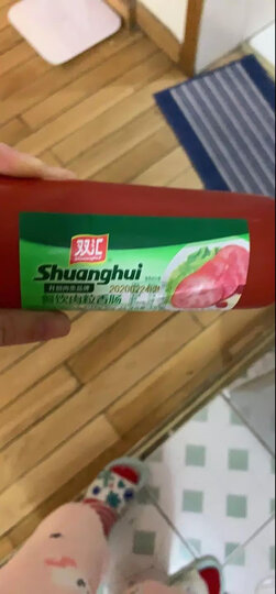 双汇 火腿肠 香肠火腿 餐饮肉粒香肠 330g 支 晒单图