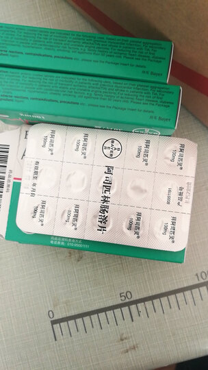 泽维尔 盐酸曲美他嗪片 20mg*30片 晒单图