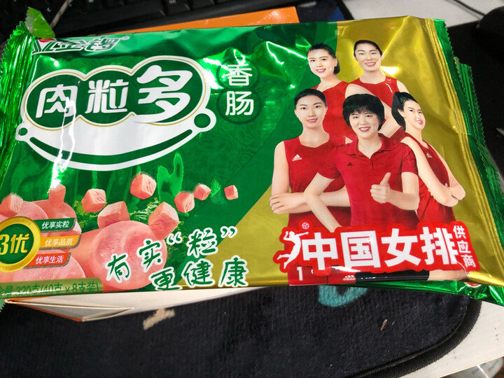 金锣 火腿肠 肉粒多猪肉香肠 40g*8支 休闲零食 晒单图