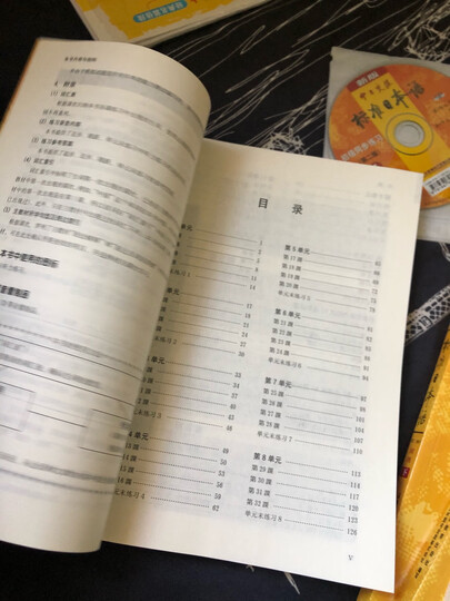 标日 中级教材(最新版) 第二版(上下2册+2张光盘+电子书) 新版中日交流标准日本语 人民教育 晒单图