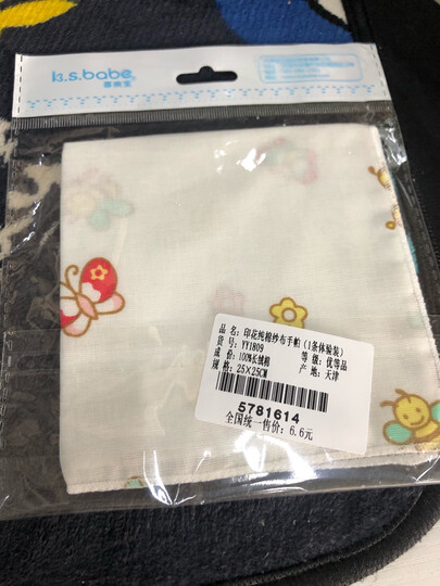 喜亲宝 新生儿夏凉毯浴巾多用盖毯 婴儿竹纤维冰丝毯空调被澡巾 水洗纱布儿童浴巾包巾105*120cm棕条纹 晒单图