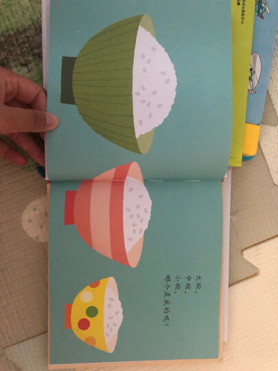 幼幼成长图画书 三浦太郎系列（套装共3册  连在一起排队喽这是我的  ）高圆圆推荐 晒单图