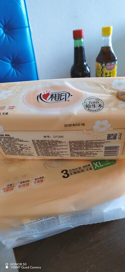 心相印软抽纸面巾 经典系列 3层110抽*8包 S码(新旧品 层/抽/包数不同 随机发货 具体看详情页 ) 晒单图