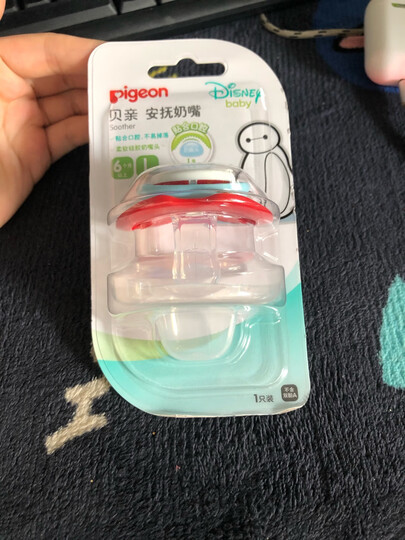 贝亲(Pigeon) 奶瓶 玻璃奶瓶 新生儿 标准口径玻璃奶瓶 婴儿奶瓶 120ml AA87 标准口径S码奶嘴 晒单图