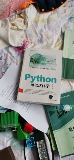 Python自然语言处理(异步图书出品) 晒单图
