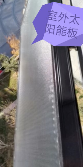 桑乐 阳台壁挂式太阳能热水器家用 全自动 全流道太阳能光电两用标准款水箱【送货上门】【免安装费】 晒单图