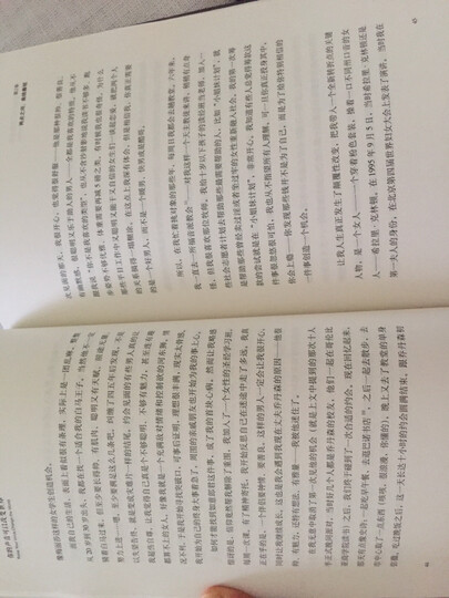 你的声音可以改变世界 晒单图
