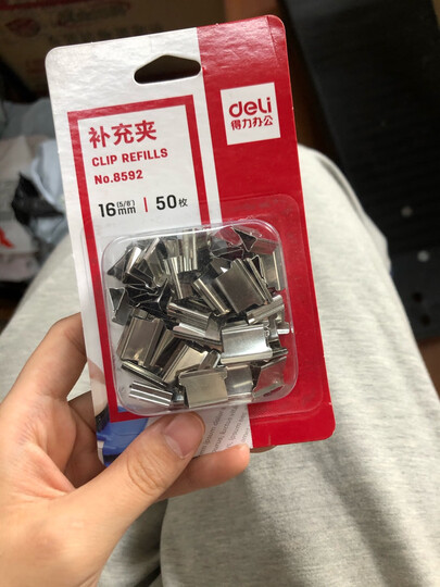 得力(deli)80mm耐弯折塑胶装订夹 可重复使用 50套/盒 晒单图