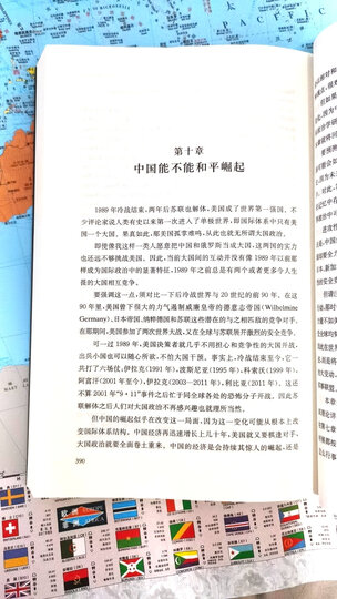 民主的理想与现实:重建的政治学之研究 晒单图