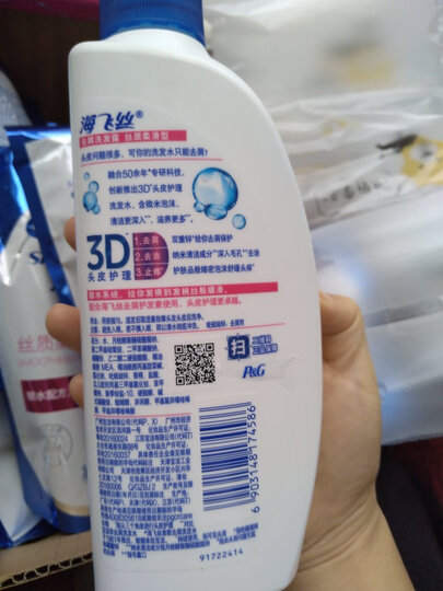 海飞丝洗发水套装丝质柔滑500ml*2送致美80ml 持久去屑清洁止痒清爽柔顺 男士女士通用 清香型 晒单图