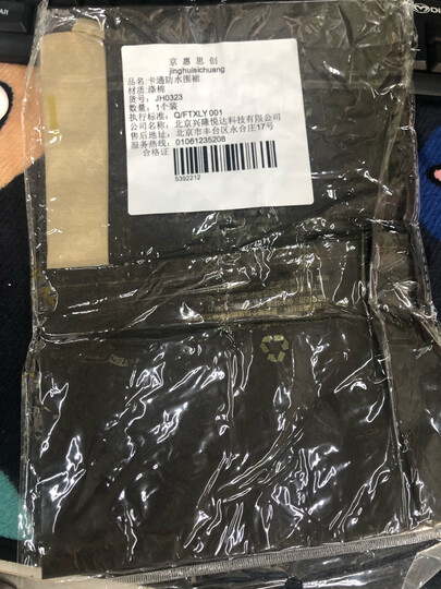 京惠思创 红色韩版时尚厨房围裙【防污 防油 长袖】厨房防水防油长袖围裙耐用女家用 JH0510 晒单图