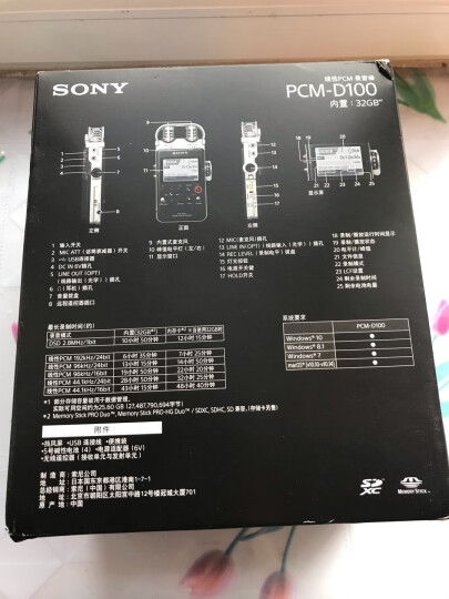 索尼（SONY）数码录音棒/录音笔PCM-D100 32G 黑色 专业DSD播放格式 大直径定向麦克风 商务乐器学习适用 晒单图