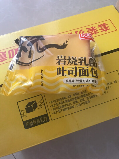 盼盼 法式软面包 早餐饼干糕点整箱装奶香味1320g 晒单图