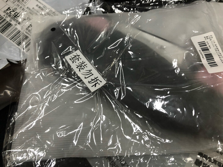 三利 超柔猫耳朵束发带 可爱头饰头巾发箍 9×23cm 洗脸化妆敷面膜发套 灰色+黑色 晒单图