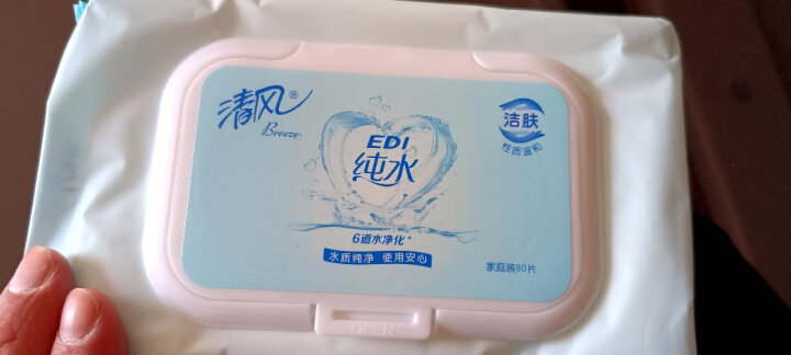 清风 EDI纯水湿巾 80片*4包 不含酒精   手口可用  家庭囤货 箱装 晒单图