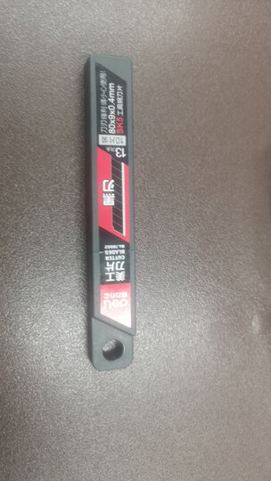 得力(deli)大号软胶护手带金属护套美工刀 自动锁定功能裁纸刀 颜色随机 晒单图