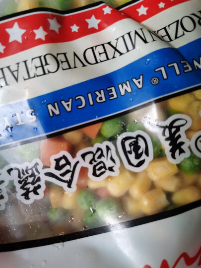 安维(Anwell)美国进口 甜玉米粒 300g 玉米粒 速冻 冷冻沙拉蔬菜 方便菜 生鲜 速冻食品半成品菜 晒单图