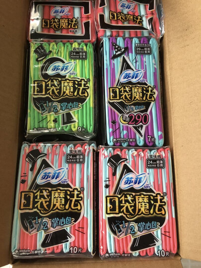 苏菲 Sofy 口袋魔法棉柔超薄日夜组合10包92片(零味感10片×6包+森呼吸9片×2包+夜用290 7片×2包)卫生巾套装 晒单图