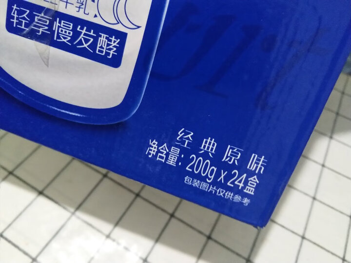 蒙牛纯甄 常温风味酸牛奶 200g*24 礼盒装 晒单图