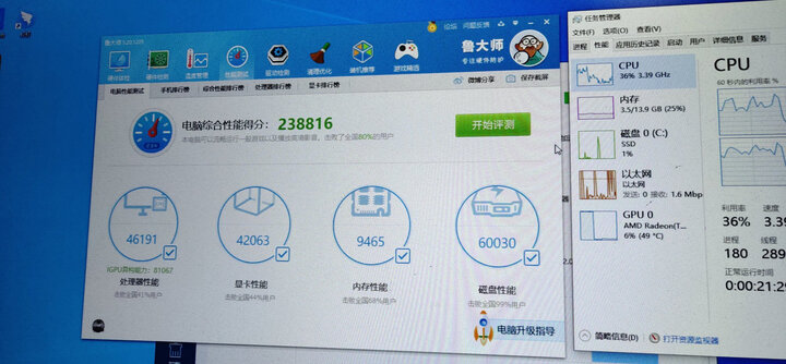 台达(Delta)额定400W VX400台式电脑机箱电源(主动式PFC/五年质保/12CM风扇/宽幅/支持背线) 晒单图