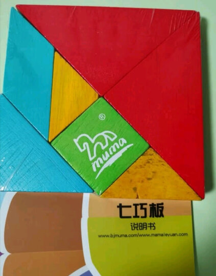木马智慧 经典七巧板小学生一年级教学套装智力拼图幼儿园儿童早教玩具14cm*14cm 晒单图