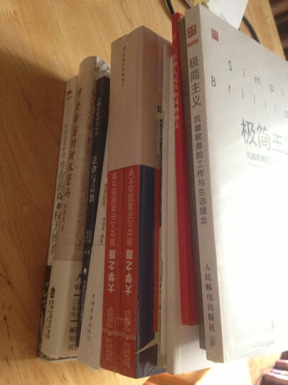 柳如是別傳(套装上中下册) 晒单图