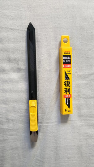 田岛美工刀小号9mm裁纸刀tajima锐利30度墙纸刀锐角壁纸刀60度小刀子 LC320B 30度锐角 晒单图