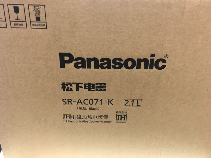 松下（Panasonic）【赠品】松下未北北辅食盒MX-CA10 晒单图