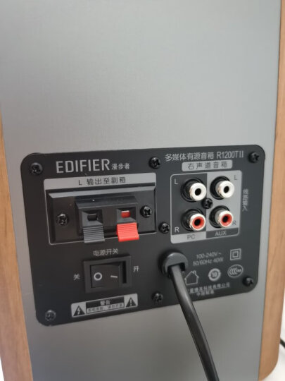 漫步者（EDIFIER） R1200TII 2.0多媒体音箱音响  笔记本台式电脑音箱 书架音箱 晒单图