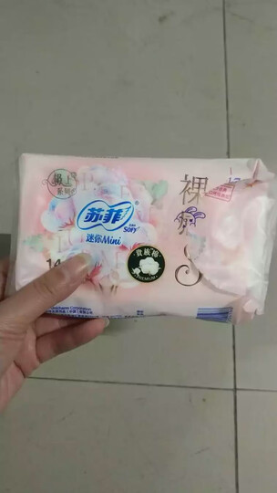 苏菲Sofy 弹力贴身棉柔超柔软瞬吸日用迷你卫生巾175mm 14片 (新老包装随机发货) 晒单图