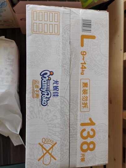 妈咪宝贝MamyPoko纸尿裤S104片【4-8kg】瞬吸干爽小号尿不湿 晒单图