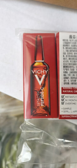 薇姿VICHY 温泉矿物奢宠三步曲（蓝水200ml+面霜50ml+精华液30ml）（补水保湿 水油平衡 精华护肤品套装） 晒单图