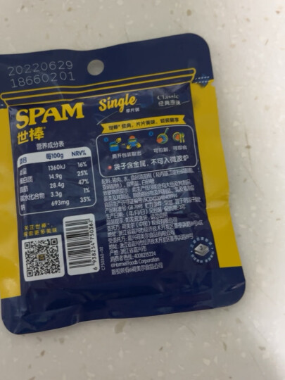 世棒（SPAM）午餐肉罐头经典原味198g 开罐即食 早餐汉堡火锅烧烤麻辣香锅食材 晒单图