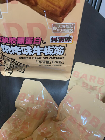 三只松鼠牛肉干肉脯零食小吃牛筋牛肉粒烧烤味小贱牛板筋120g/袋(新老产品混发) 晒单图