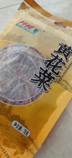 升林 桂圆干480g 肉厚核小龙眼干桂圆肉干 福建莆田特产南北干货 银耳枸杞红枣泡茶煲汤配料 晒单图