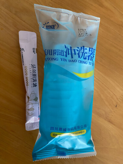 恩威 洁尔阴洗液300ml/盒 妇科专科用药凝胶私处洗液止痒杀菌阴道炎消炎药外阴瘙痒妇科炎症洗剂 晒单图