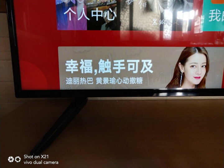 小米电视4C 50英寸 4K超高清 HDR 蓝牙语音遥控 2GB+8GB 人工智能语音网络液晶平板电视 L50M5-AD 晒单图