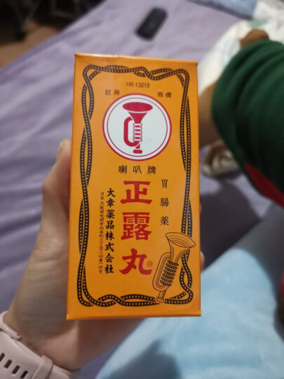 喇叭牌喇叭牌正露丸(大)400粒/盒